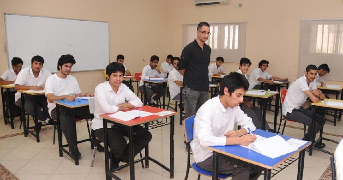 أفضل المدارس الحكومية في الكويت