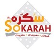 مطعم سكره في الكويت